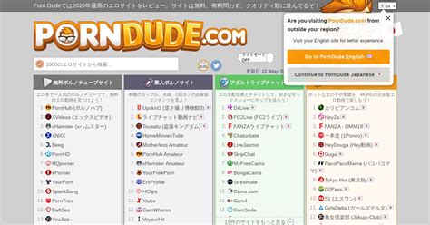 porn サイト|Porn Dude: 世界一のエロサイトリスト .